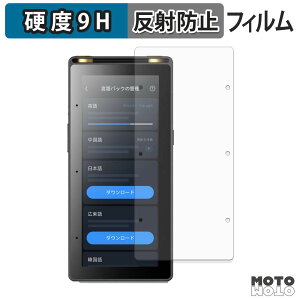�K���X�t�B���� (�ɔ��t�@�C�o�[) iFLYTEK AI Recorder S6 �t�B���� 9H���d�x �A���`�O���A ���{��