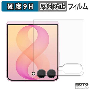 �y8/11 1:59�� �|�C���g2�{�z �K���X�t�B���� (�ɔ��t�@�C�o�[) Samsung Galaxy Z Flip8 ( �T�u�f�B�X�v���C ) �t�B���� 9H���d�x �A���`�O���A ���{��