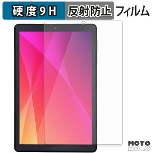 �K���X�t�B���� (�ɔ��t�@�C�o�[) LUCA Tablet 8�C���` TE082M2N1-B ������ �t�B���� 9H���d�x �A���`�O���A ���{��