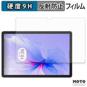 �y�|�C���g2�{�z �K���X�t�B���� (�ɔ��t�@�C�o�[) Blackview Tab 16 Pro �t�B���� 9H���d�x �A���`�O���A ���{��