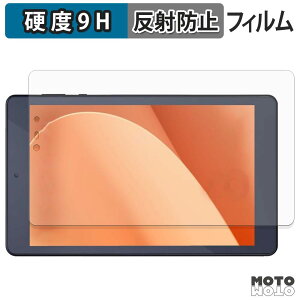 �K���X�t�B���� (�ɔ��t�@�C�o�[) �A�C���X�I�[���} LUCA Tablet 8�C���` TM083M4V1-B ������ �t�B���� 9H���d�x �A���`�O���A ���{��