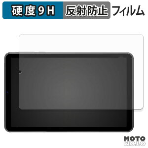 �K���X�t�B���� (�ɔ��t�@�C�o�[) SVITOO MOMO8 �t�B���� 9H���d�x �A���`�O���A ���{��