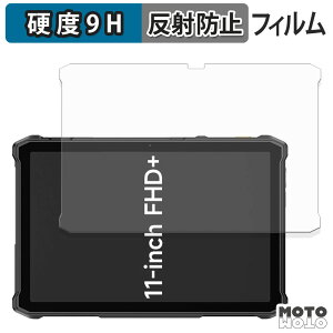 �y�|�C���g2�{�z �K���X�t�B���� (�ɔ��t�@�C�o�[) Ulefone Armor Pad 5 Ultra / Pro �t�B���� 9H���d�x �A���`�O���A ���{��