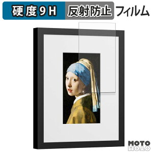 �K���X�t�B���� (�ɔ��t�@�C�o�[) SwitchBot AI�A�[�g�L�����o�X 7.3�C���` �t�B���� 9H���d�x �A���`�O���A ���{��