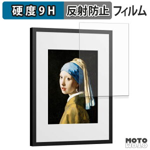�K���X�t�B���� (�ɔ��t�@�C�o�[) SwitchBot AI�A�[�g�L�����o�X 13.3�C���` �t�B���� 9H���d�x �A���`�O���A ���{��