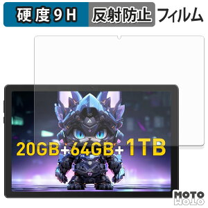 �K���X�t�B���� (�ɔ��t�@�C�o�[) FUNSEDY TAB-C10PLUS �t�B���� 9H���d�x �A���`�O���A ���{��