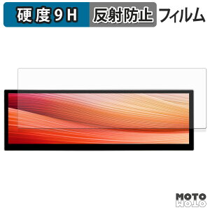 �K���X�t�B���� (�ɔ��t�@�C�o�[) LESOWN P145FHT 14.5�C���` ���o�C���f�B�X�v���C �t�B���� 9H���d�x �A���`�O���A ���{��