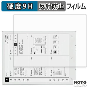 �K���X�t�B���� (�ɔ��t�@�C�o�[) Viwoods AiPaper Mini ( SE05 ) �t�B���� 9H���d�x �A���`�O���A ���{��