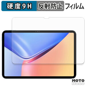 �K���X�t�B���� (�ɔ��t�@�C�o�[) Blackview OSCAL Pad 200 �t�B���� 9H���d�x �A���`�O���A ���{��