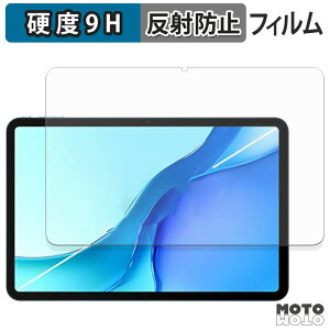 �y�|�C���g2�{�z �K���X�t�B���� (�ɔ��t�@�C�o�[) DOOGEE POCKAM P13 PRO �t�B���� 9H���d�x �A���`�O���A ���{��