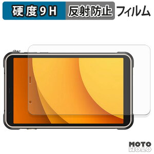 �y�|�C���g2�{�z �K���X�t�B���� (�ɔ��t�@�C�o�[) Ulefone RugKing Pad Pro �t�B���� 9H���d�x �A���`�O���A ���{��