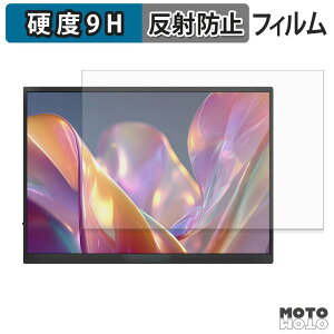 �K���X�t�B���� (�ɔ��t�@�C�o�[) JAPANNEXT JN-MD-iET105FP / JN-MD-IPST105FP �t�B���� 9H���d�x �A���`�O���A ���{��