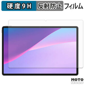 �K���X�t�B���� (�ɔ��t�@�C�o�[) Lenovo Xiaoxin Pro 13 / Pro GT 13 �t�B���� 9H���d�x �A���`�O���A ���{��