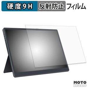 �K���X�t�B���� (�ɔ��t�@�C�o�[) HAILESI 12.3�C���` ���o�C�����j�^�[ S123 / S123E �t�B���� 9H���d�x �A���`�O���A ���{��