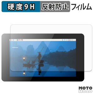 �K���X�t�B���� (�ɔ��t�@�C�o�[) OSOYOO Raspberry Pi �p 7�C���` DSI IPS �^�b�`�X�N���[�� �t�B���� 9H���d�x �A���`�O���A ���{��