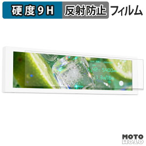 �y�|�C���g2�{�z �K���X�t�B���� (�ɔ��t�@�C�o�[) Thermalright Trofeo Vision 9.16 LCD �t�B���� 9H���d�x �A���`�O���A ���{��