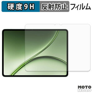 �K���X�t�B���� (�ɔ��t�@�C�o�[) OnePlus Pad 4 �t�B���� 9H���d�x �A���`�O���A ���{��
