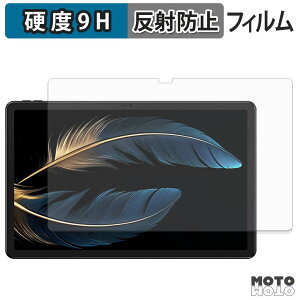 �K���X�t�B���� (�ɔ��t�@�C�o�[) FOSSiBOT Tab13 �t�B���� 9H���d�x �A���`�O���A ���{��
