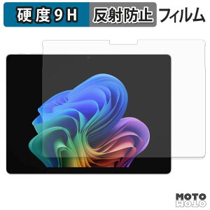 �y6/26 1:59�� �|�C���g2�{�z �K���X�t�B���� (�ɔ��t�@�C�o�[) Microsoft Surface Pro 13�C���` ( ��12���� ) �t�B���� 9H���d�x �A���`�O���A ���{��