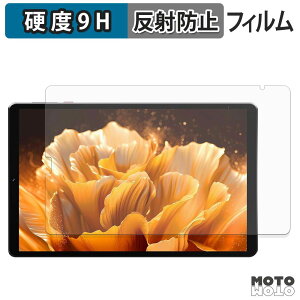 �K���X�t�B���� (�ɔ��t�@�C�o�[) LZF ZPad1A �t�B���� 9H���d�x �A���`�O���A ���{��