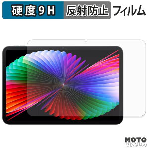 �y7/11 1:59�� �|�C���g�ő�4�{�z �K���X�t�B���� (�ɔ��t�@�C�o�[) BMAX MaxPad I14 �t�B���� 9H���d�x �A���`�O���A ���{��