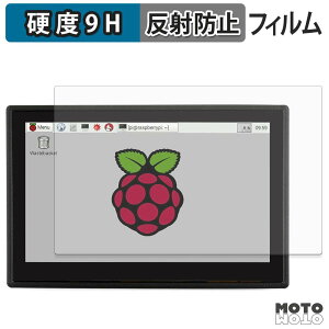 �K���X�t�B���� (�ɔ��t�@�C�o�[) Waveshare Raspberry Pi�p4.3�C���` �^�b�`�X�N���[���t�� �t�B���� 9H���d�x �A���`�O���A ���{��