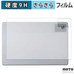 �w�� �t�B���� �K���X�t�B���� (�ɔ��t�@�C�o�[) NEC LAVIE Tab T11N ( 11�^���C�h 2025�N�H�~���f�� ) ( �w�� ) �X�L���V�[�� 9H���d�x �A���`�O���A ���{��