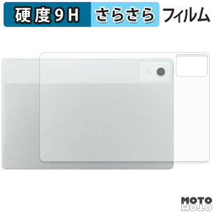 �w�� �t�B���� �K���X�t�B���� (�ɔ��t�@�C�o�[) NEC LAVIE Tab T12N T1275/LAS ( 12.1�^ 2026�N�t���f�� ) ( �w�� ) �X�L���V�[�� 9H���d�x �A���`�O���A ���{��