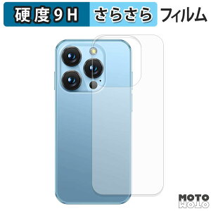 �w�� �t�B���� �K���X�t�B���� (�ɔ��t�@�C�o�[) SOYES XS19 Pro ( �w�� ) �X�L���V�[�� 9H���d�x �A���`�O���A ���{��