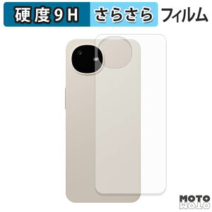 �w�� �t�B���� �K���X�t�B���� (�ɔ��t�@�C�o�[) SHARP AQUOS wish6 ( �w�� ) �X�L���V�[�� 9H���d�x �A���`�O���A ���{��