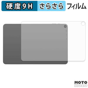�y8/27 9:59�� �|�C���g2�{�z �w�� �t�B���� �K���X�t�B���� (�ɔ��t�@�C�o�[) aiwa tab WS12-2 ( �w�� ) �X�L���V�[�� 9H���d�x �A���`�O���A ���{��