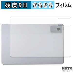 �w�� �t�B���� �K���X�t�B���� (�ɔ��t�@�C�o�[) NEC LAVIE Tab T11 / T11N ( 11�^���C�h 2026�N�ă��f�� ) ( �w�� ) �X�L���V�[�� 9H���d�x �A���`�O���A ���{��