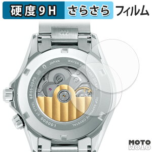 �w�� �t�B���� �K���X�t�B���� (�ɔ��t�@�C�o�[) SEIKO PROSPEX Alpinist SBDC209 / SBDC207 / SBDC211 ( ���� ) (2���Z�b�g) �X�L���V�[�� 9H���d�x �A���`�O���A ���{��