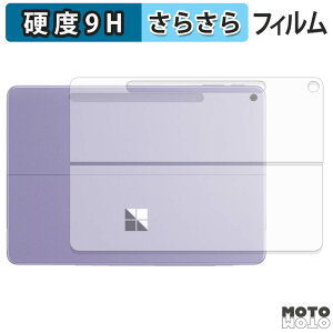 �y���������}���\���|�C���g2�{�z �w�� �t�B���� �K���X�t�B���� (�ɔ��t�@�C�o�[) Microsoft Surface Pro 12 �C���` ( ��2���� ) ( �w�� ) �X�L���V�[�� 9H���d�x �A���`�O���A ���{��