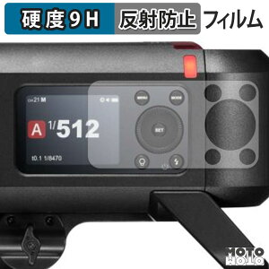 �y���������}���\���|�C���g2�{�z �K���X�t�B���� (�ɔ��t�@�C�o�[) GODOX AD600ProII �t�B���� 9H���d�x �A���`�O���A ���{��