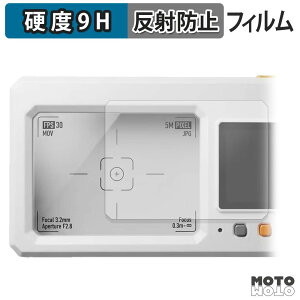 �K���X�t�B���� (�ɔ��t�@�C�o�[) Escura InstantSnap.novo �t�B���� 9H���d�x �A���`�O���A ���{��