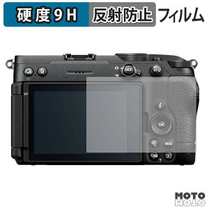 �y���������}���\���|�C���g2�{�z �K���X�t�B���� (�ɔ��t�@�C�o�[) Nikon Z5IIC �t�B���� 9H���d�x �A���`�O���A ���{��