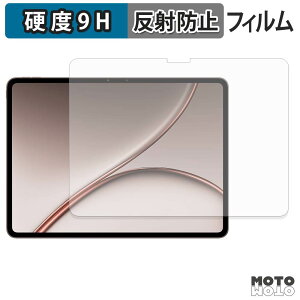 �K���X�t�B���� (�ɔ��t�@�C�o�[) OnePlus Pad 3 Pro ������ �t�B���� 9H���d�x �A���`�O���A ���{��