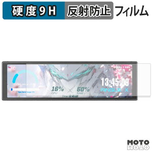 �K���X�t�B���� (�ɔ��t�@�C�o�[) upHere UNIVERSAL SCREEN D92 �t�B���� 9H���d�x �A���`�O���A ���{��