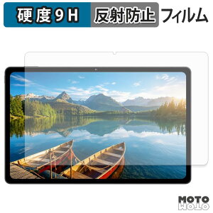 �y���������}���\���|�C���g2�{�z �K���X�t�B���� (�ɔ��t�@�C�o�[) ZTE nubia Pad Plus ( Wi-Fi ) �t�B���� 9H���d�x �A���`�O���A ���{��