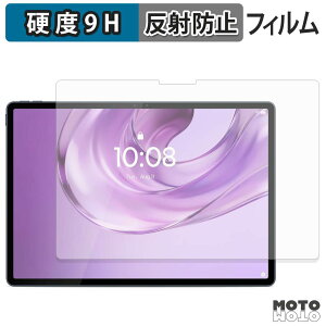 �K���X�t�B���� (�ɔ��t�@�C�o�[) Lenovo Yoga Tab Plus Gen 2 ( ZAHX0016JP , ZAHX0189JP ) �t�B���� 9H���d�x �A���`�O���A ���{��