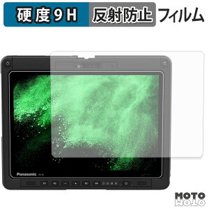 �K���X�t�B���� (�ɔ��t�@�C�o�[) Panasonic TOUGHBOOK FZ-34 �V���[�Y �t�B���� 9H���d�x �A���`�O���A ���{��