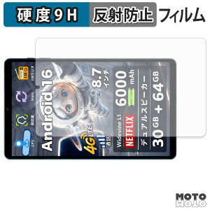 �y���������}���\���|�C���g2�{�z �K���X�t�B���� (�ɔ��t�@�C�o�[) COTGOD S30Pro �t�B���� 9H���d�x �A���`�O���A ���{��