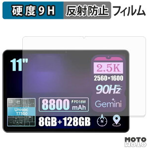 �K���X�t�B���� (�ɔ��t�@�C�o�[) ALLDOCUBE iPlay 80E �t�B���� 9H���d�x �A���`�O���A ���{��