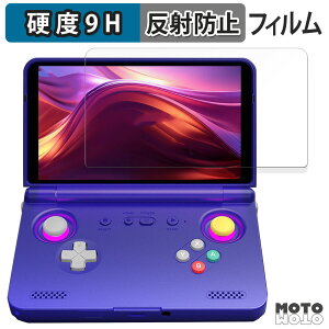 �K���X�t�B���� (�ɔ��t�@�C�o�[) RETROID Pocket Flip 2 �t�B���� 9H���d�x �A���`�O���A ���{��