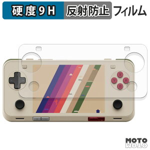 �K���X�t�B���� (�ɔ��t�@�C�o�[) AYANEO Pocket ACE �t�B���� 9H���d�x �A���`�O���A ���{��