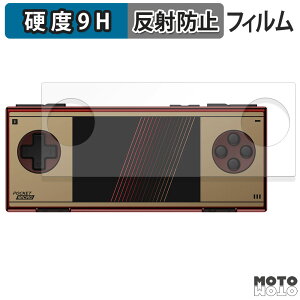 �K���X�t�B���� (�ɔ��t�@�C�o�[) AYANEO Pocket Micro Classic �t�B���� 9H���d�x �A���`�O���A ���{��