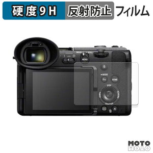 �K���X�t�B���� (�ɔ��t�@�C�o�[) SONY �v���t�F�b�V���i���J���R�[�_�[ FX2 �t�B���� 9H���d�x �A���`�O���A ���{��
