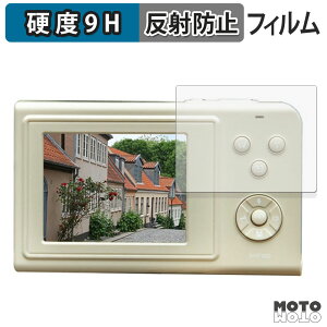 【ポイント2倍】 ガラスフィルム (極薄ファイバー) NAGAOKA movio MAF500 シリーズ フィルム 9H高硬度 アンチグレア 日本製