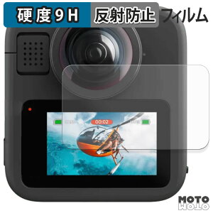 KXtB (ɔt@Co[) GoPro MAX2 tB 9Hdx A`OA {
